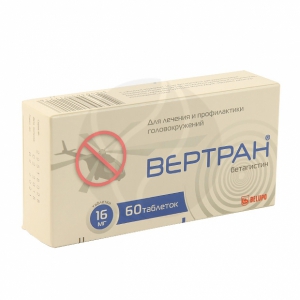 Вертран таб 16мг №60