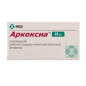 Аркоксиа таб ппо 30мг №28