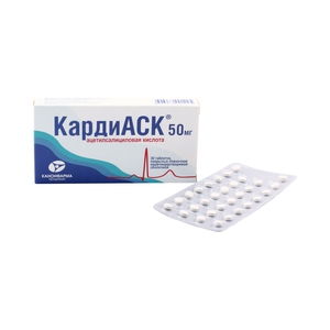 КардиАСК таб ппо кишечнораств 50мг №30