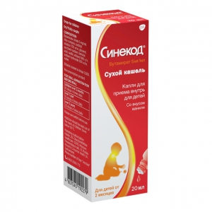 Синекод капли д/внутр примен 5мг/мл 20мл