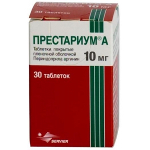 Престариум А таб ппо 10мг №30
