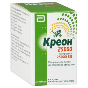 Креон 25000 капс кишечнораств 25тыс ЕД №20