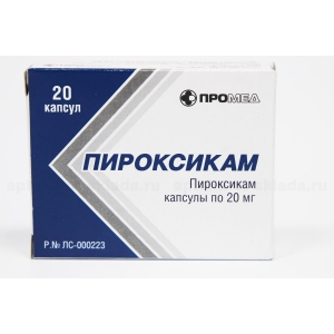 Пироксикам капс 20мг №20