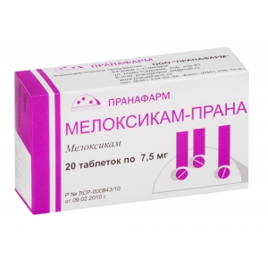 Мелоксикам-Прана таб 7,5мг №20