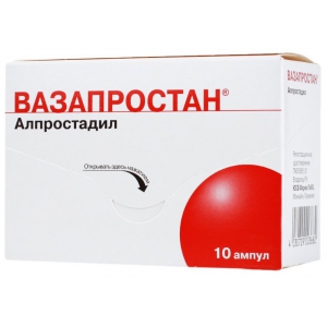Вазапростан лиофил д/р-ра д/инф 20мкг №10