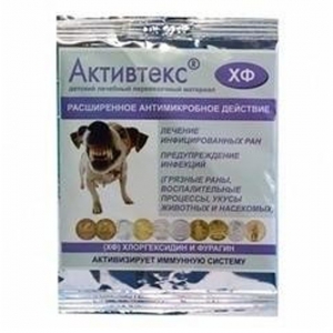 Активтекс ХФ салфетки леч антимикробные 10смX10см №1 д/леч инфицир ран