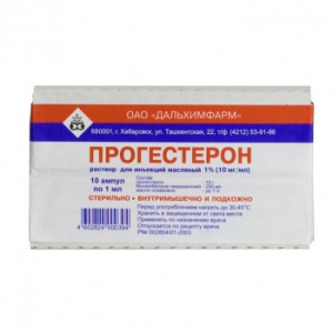Прогестерон р-р д/ин масл 1% 1мл №10
