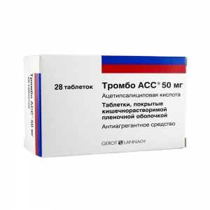 Тромбо Асс таб ппо кишечнораств 50мг №28