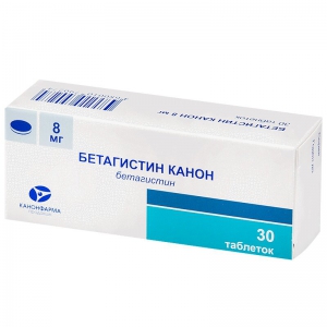 Бетагистин-Канон таб 8мг №30
