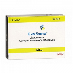 Симбалта капс кишечнораств 60мг №14