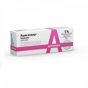 Ацикловир-Акрихин мазь д/наруж примен 5% 5г