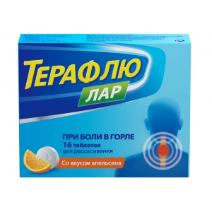 Терафлю Лар таб д/рассас №16