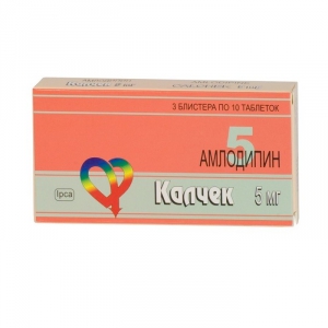 Калчек таб 5мг №30