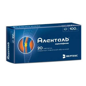 Аленталь таб ппо 100мг №20