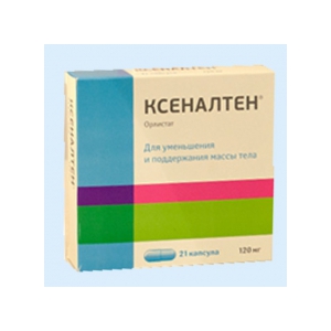 Ксеналтен капс 120мг №21