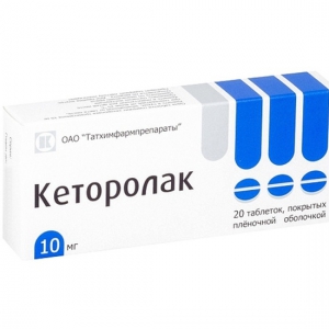 Кеторолак таб ппо 10мг №20