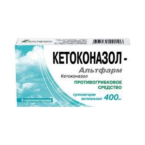 Кетоконазол-Альтфарм супп ваг 400мг №5