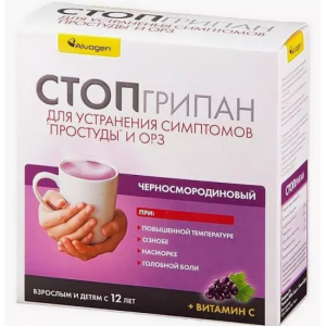 Стопгрипан пор д/р-ра д/внутр №10 черн смородина