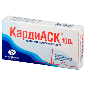 КардиАСК таб ппо кишечнораств 100мг №30
