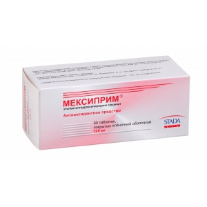 Мексиприм таб ппо 125мг №60