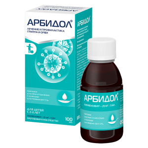 Арбидол пор д/сусп 25мг/5мл 37г
