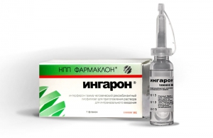 Ингарон лиофил д/р-ра д/в/м и п/к введ 500тыс МЕ №5