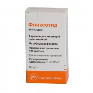 Фликсотид аэроз д/инг доз 125мкг/доз 60ДОЗ