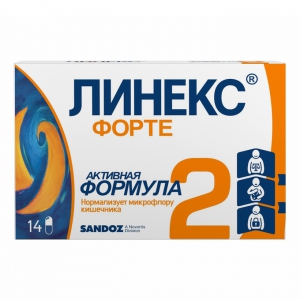 Линекс Форте капс бл №14