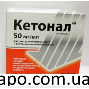 Кетонал р-р д/в/в и в/м введ 50мг/мл 2мл №5