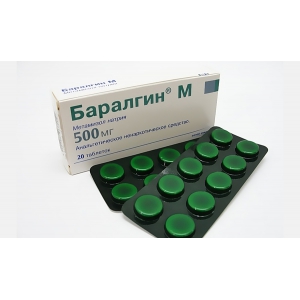 Баралгин М таб №20