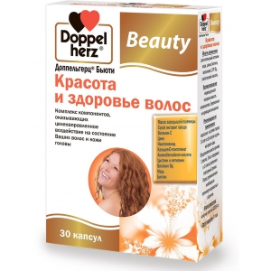 Доппельгерц Бьюти Красота и Здоровые Волосы капс №30