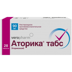 Аторика Табс таб ппо 90мг №28