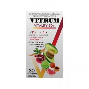 Витрум Виталити 50+ таб 1400мг №30