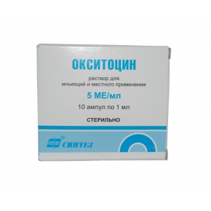 Окситоцин р-р д/ин и местн 5МЕ/мл 1мл №10