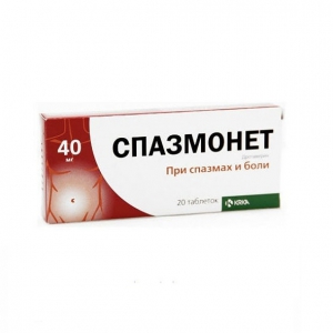 Спазмонет таб 40мг №20
