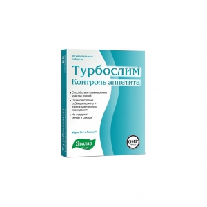Эвалар Турбослим Контроль Аппетита таб жев №20