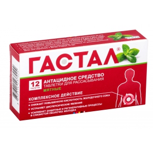 Гастал таб д/рассас №12 мята