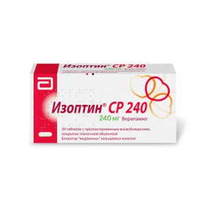 Изоптин СР 240 таб ппо с пролонг высвоб 240мг №30