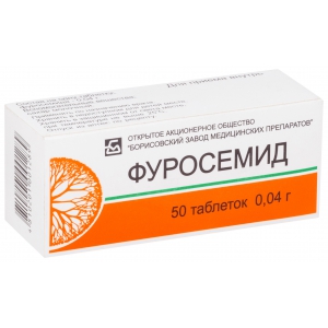 Фуросемид таб 40мг №50