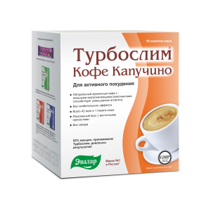 Эвалар Турбослим Кофе кофе раств саше 9,5г №10 капучино