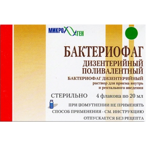 Бактериофаг Дизентерийный Поливалентный р-р д/внутр и рект введ фл 20мл №4