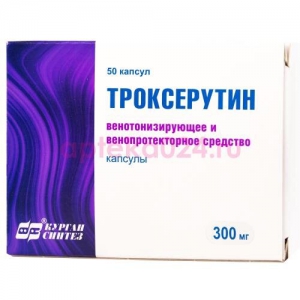 Троксерутин-Акос  капс 300мг №50