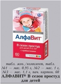 Алфавит в Сезон Простуд таб жев д/детей №60