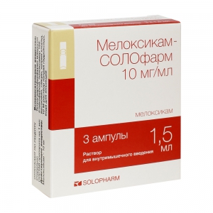 Мелоксикам-Солофарм р-р д/в/м введ 10мг/мл 1,5мл №3