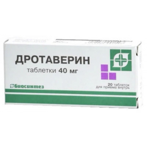 Дротаверин таб 40мг №20