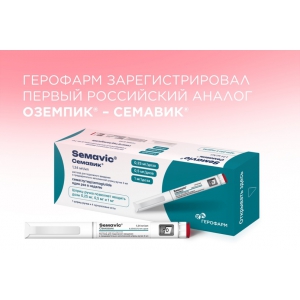 Семавик р-р д/п/к введ 0,25мг/0,5мг 1мг картр в шпр-ручке 3мл +игла №4