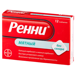 РЕННИ ТАБ. ЖЕВ. Б/САХАРА 680МГ+80МГ №12 С МЯТНЫМ ВКУСОМ