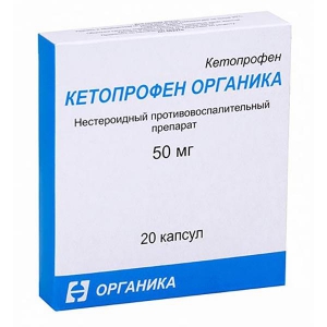 Кетопрофен-Органика капс 50мг №20