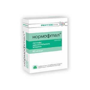 Нормофтал капс №60 пептиды д/зрительного аппарата