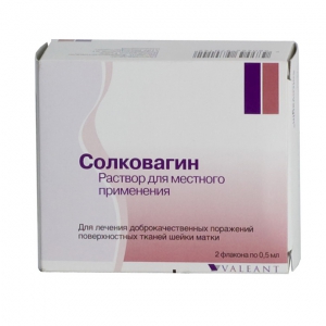 Солковагин р-р д/местн примен 0,5мл №2